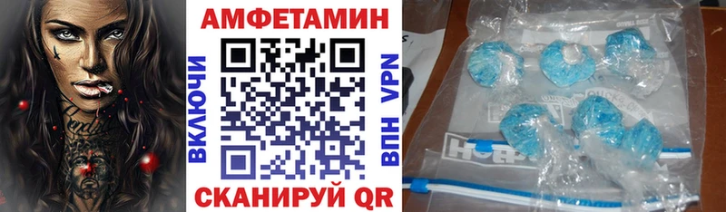 наркошоп  Старица  АМФЕТАМИН 97% 