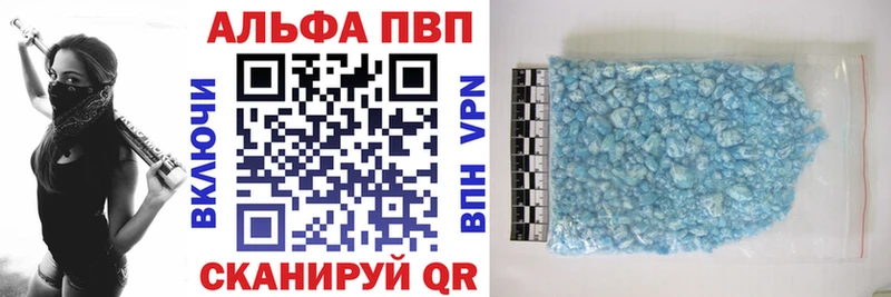 цена наркотик  Старица  Альфа ПВП СК КРИС 