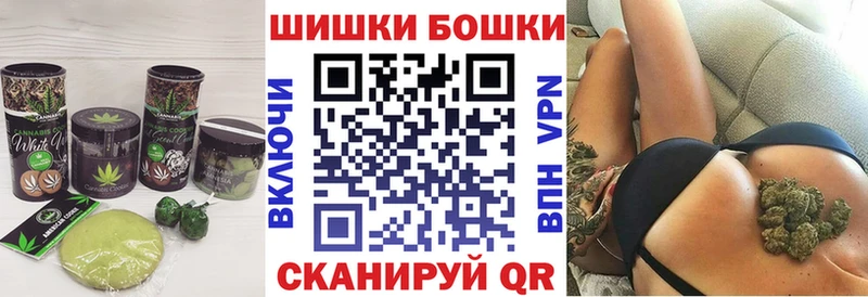 Canna-Cookies марихуана  darknet какой сайт  MEGA рабочий сайт  Старица  закладки 