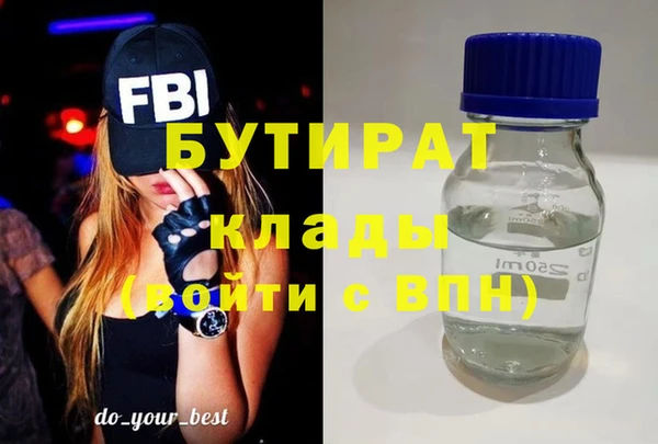 кристаллы Аркадак