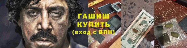 марки nbome Арсеньев