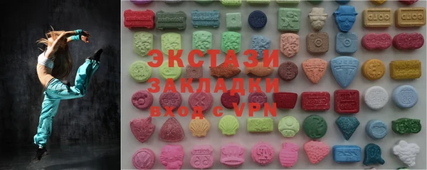 кристаллы Аркадак