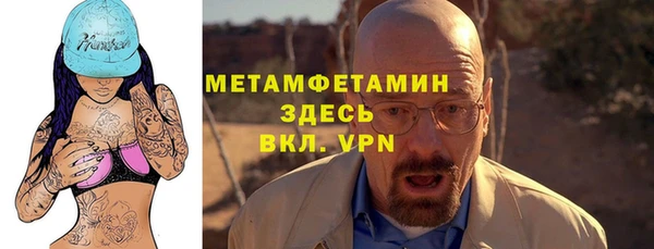 марки nbome Арсеньев