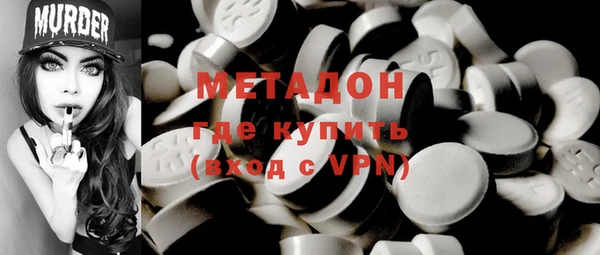 марки nbome Арсеньев