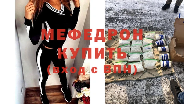 кристаллы Аркадак