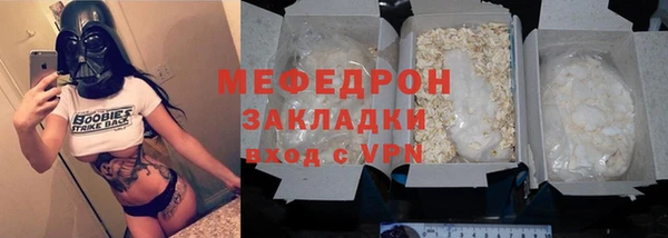 кокаин VHQ Балабаново