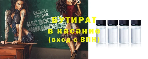COCAINE Армянск