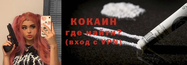 кристаллы Аркадак