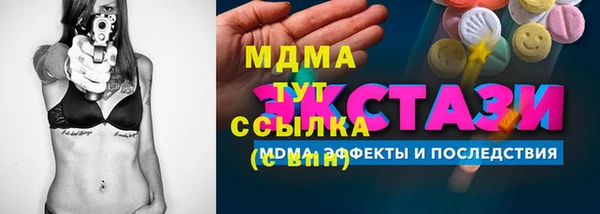 марки nbome Арсеньев