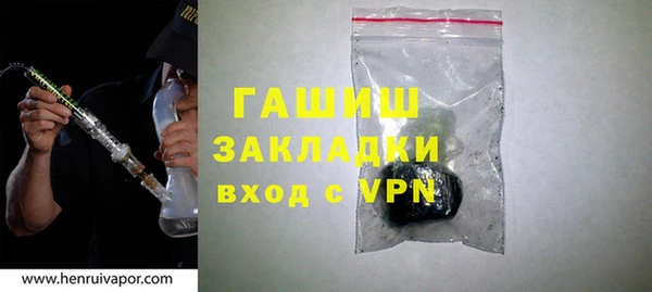 COCAINE Армянск