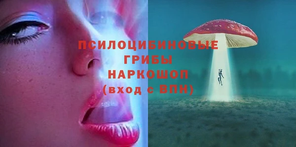 кристаллы Аркадак