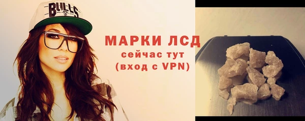 мескалин Балахна