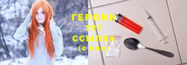 марки nbome Арсеньев