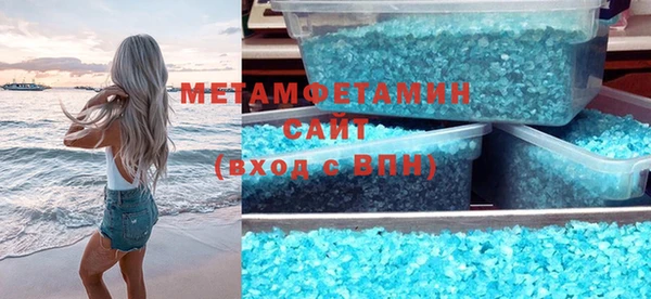 мескалин Балахна