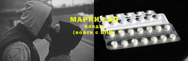 марки nbome Арсеньев