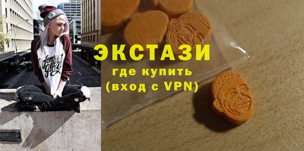 марки nbome Арсеньев