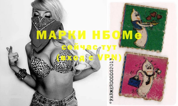 кокаин перу Баксан