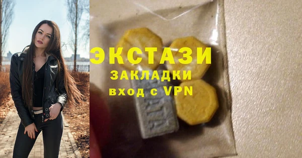 марки nbome Арсеньев