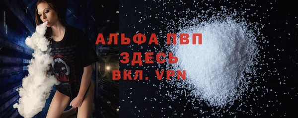 кокаин VHQ Балабаново