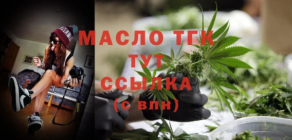 кристаллы Аркадак