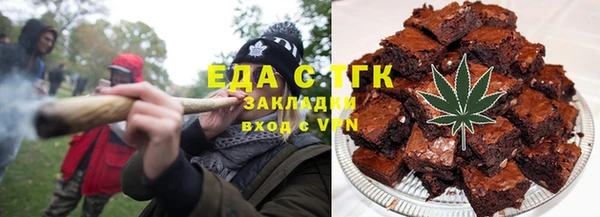 COCAINE Армянск
