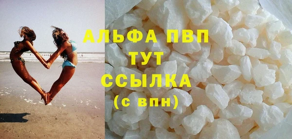 марки nbome Арсеньев