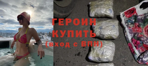 марки nbome Арсеньев