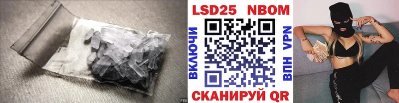 Лсд 25 экстази ecstasy  Старица 