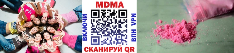 MDMA crystal  Старица 