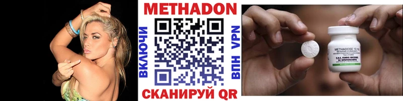 гидра ССЫЛКА  Старица  Метадон белоснежный  сколько стоит 