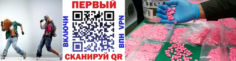 Первитин мет  где купить наркотик  Старица 