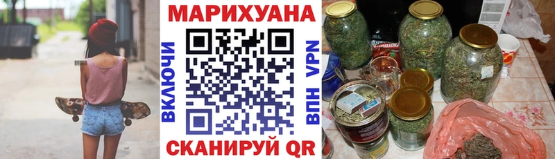 Конопля марихуана  ссылка на мегу сайт  Старица 